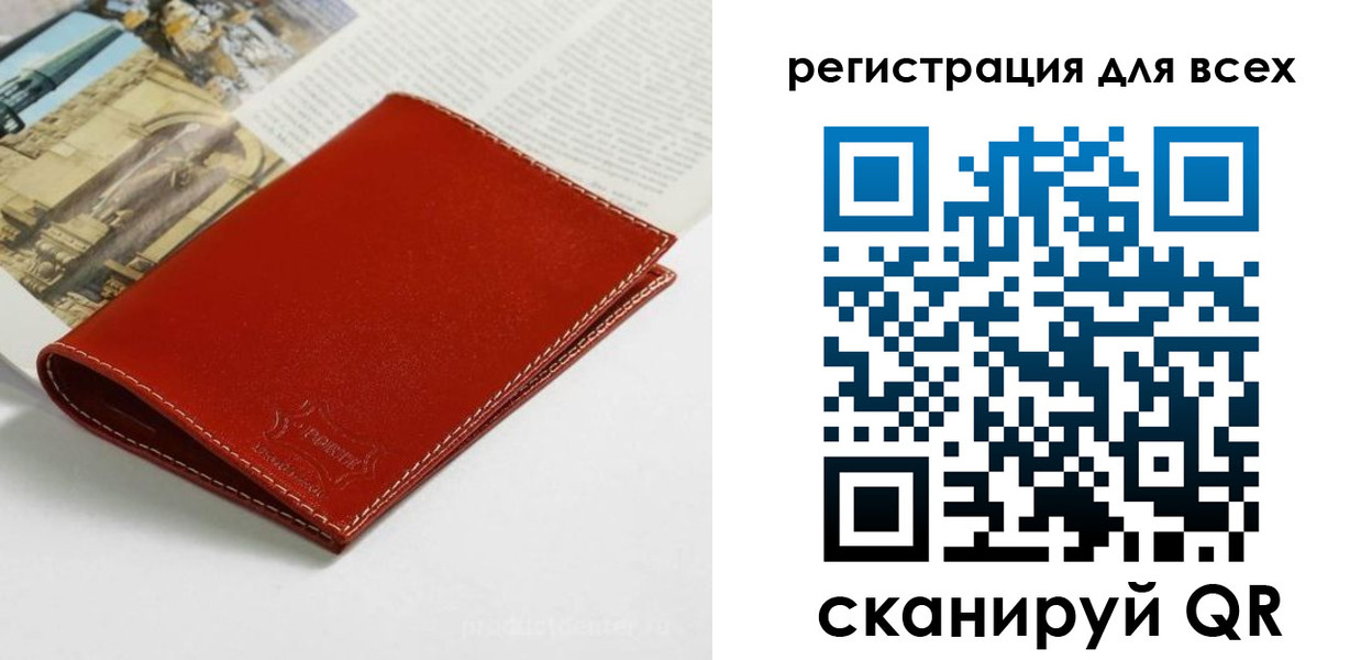 прописка поиск в Ханты-Мансийске
