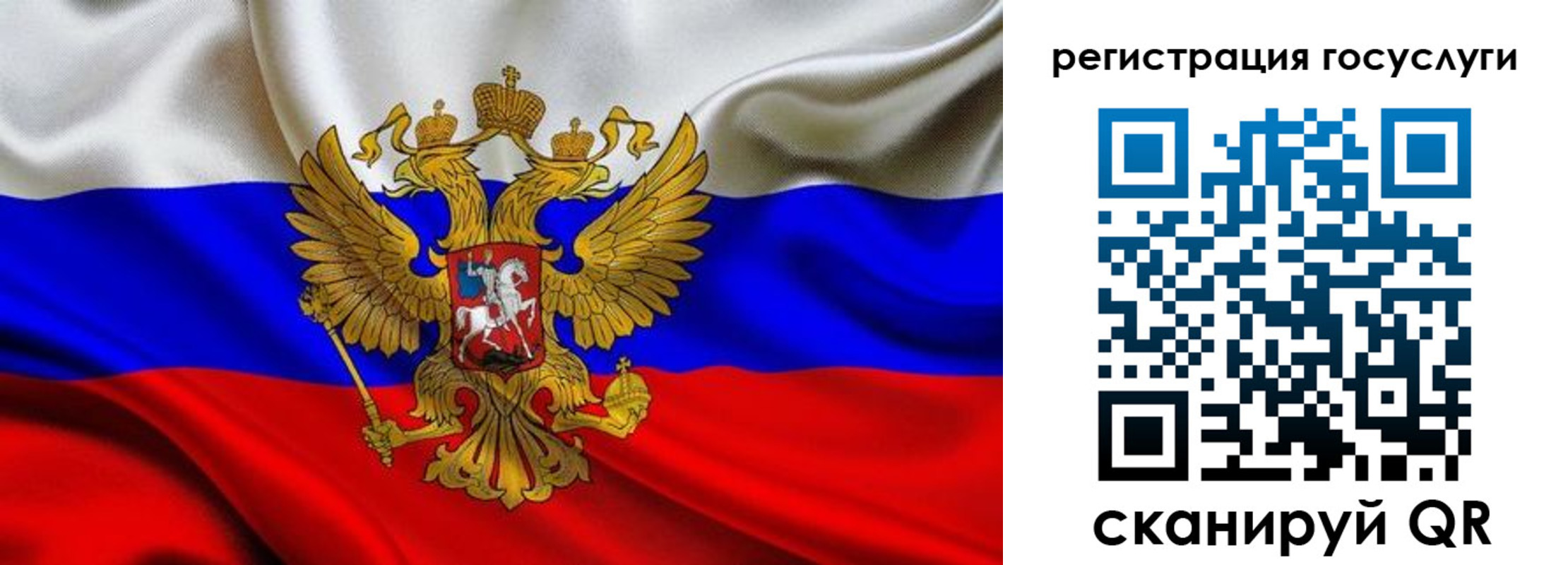 прописка гарантия в Ханты-Мансийске