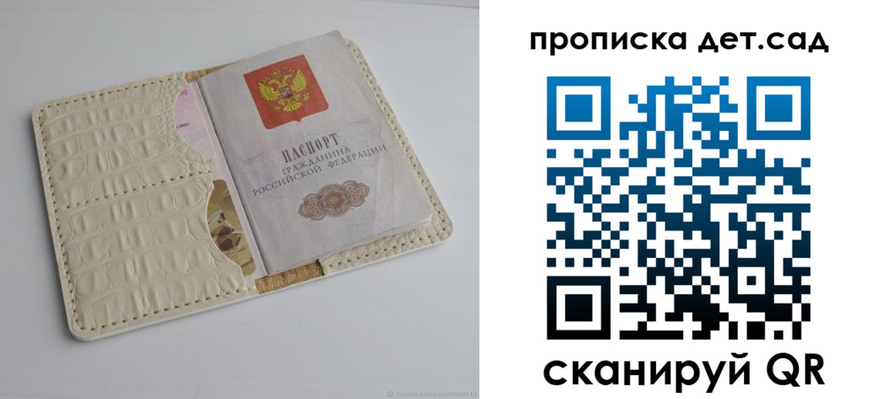 где прописаться в Ханты-Мансийске